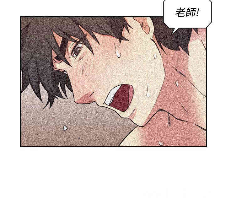 韩国漫画老师，好久不见韩漫_老师，好久不见-第9话在线免费阅读-韩国漫画-第11张图片