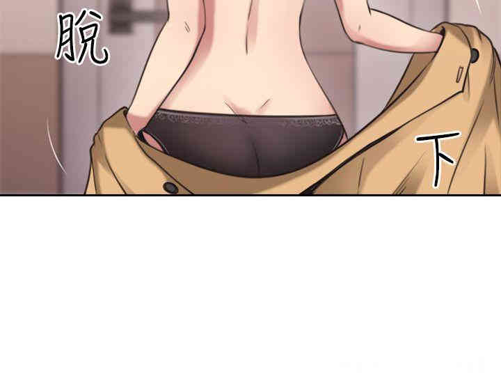 韩国漫画老师，好久不见韩漫_老师，好久不见-第9话在线免费阅读-韩国漫画-第13张图片