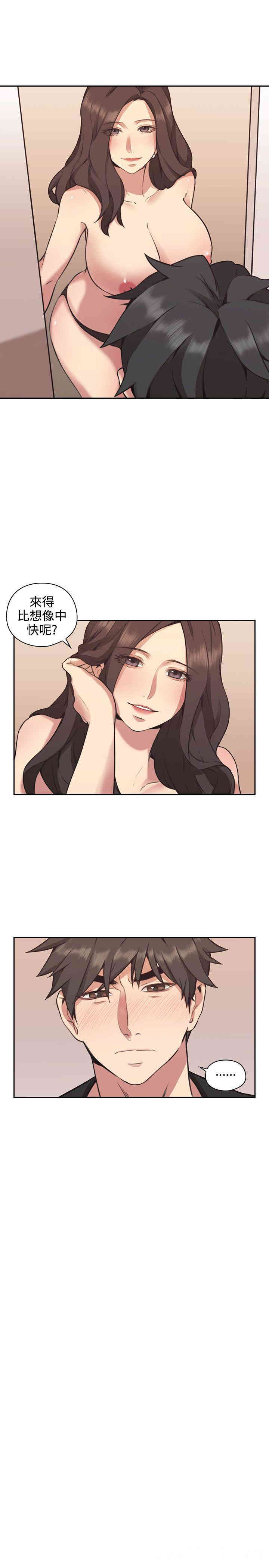 韩国漫画老师，好久不见韩漫_老师，好久不见-第9话在线免费阅读-韩国漫画-第14张图片