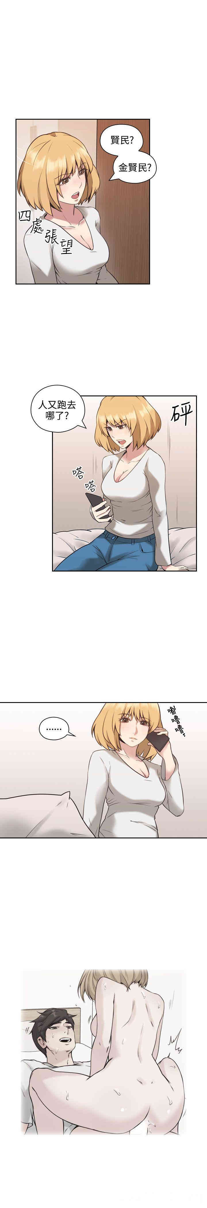 韩国漫画老师，好久不见韩漫_老师，好久不见-第9话在线免费阅读-韩国漫画-第18张图片