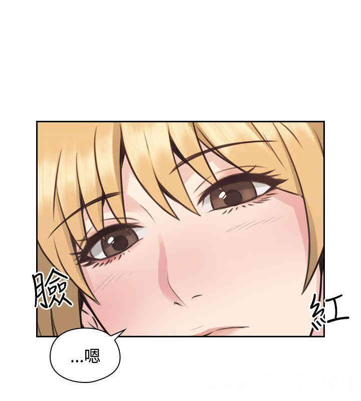 韩国漫画老师，好久不见韩漫_老师，好久不见-第9话在线免费阅读-韩国漫画-第19张图片