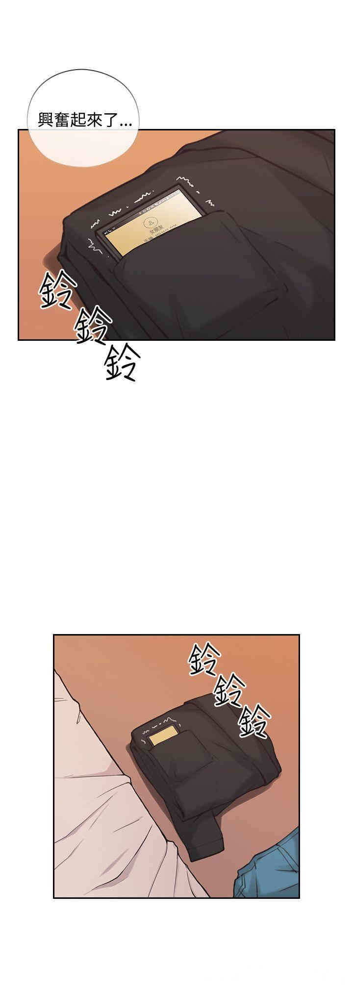 韩国漫画老师，好久不见韩漫_老师，好久不见-第9话在线免费阅读-韩国漫画-第21张图片