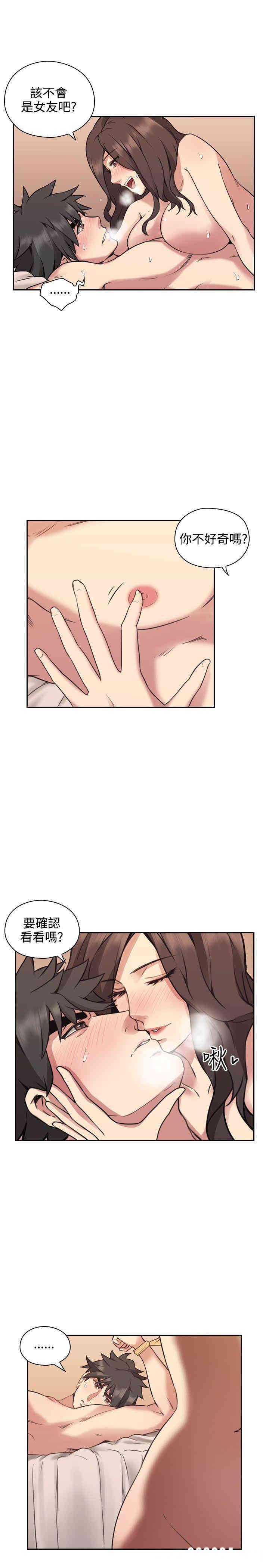 韩国漫画老师，好久不见韩漫_老师，好久不见-第9话在线免费阅读-韩国漫画-第24张图片