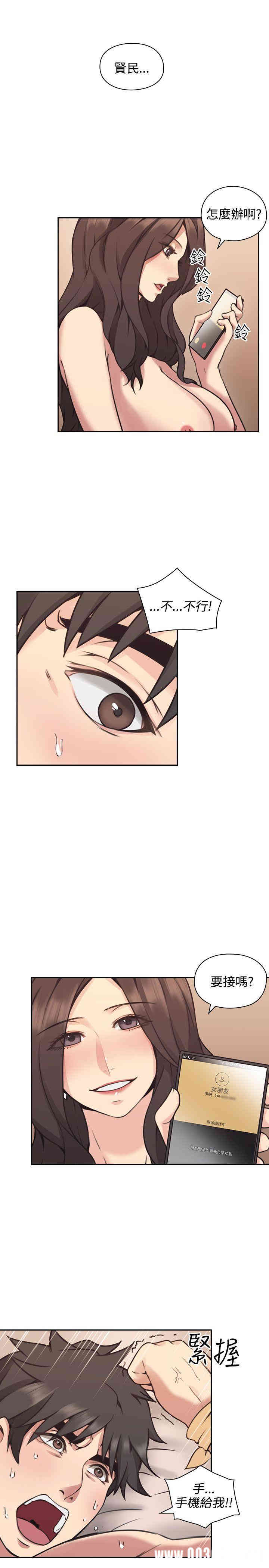 韩国漫画老师，好久不见韩漫_老师，好久不见-第9话在线免费阅读-韩国漫画-第26张图片
