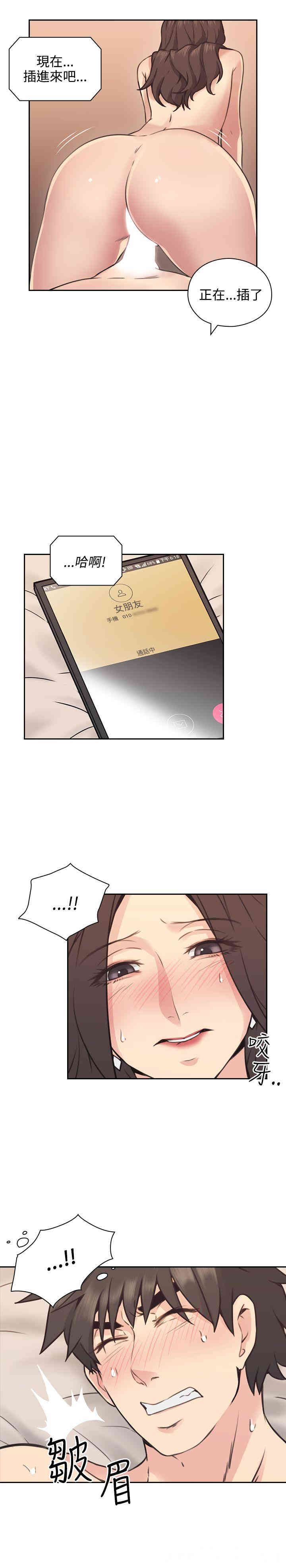 韩国漫画老师，好久不见韩漫_老师，好久不见-第9话在线免费阅读-韩国漫画-第33张图片