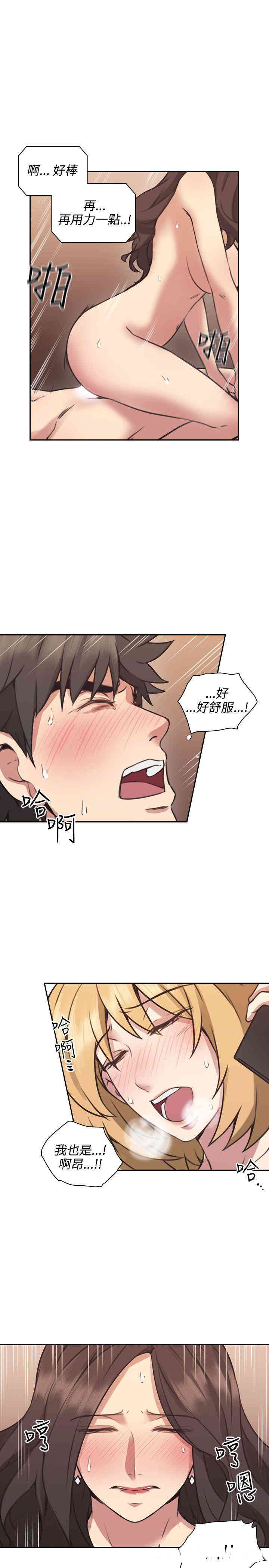 韩国漫画老师，好久不见韩漫_老师，好久不见-第9话在线免费阅读-韩国漫画-第34张图片