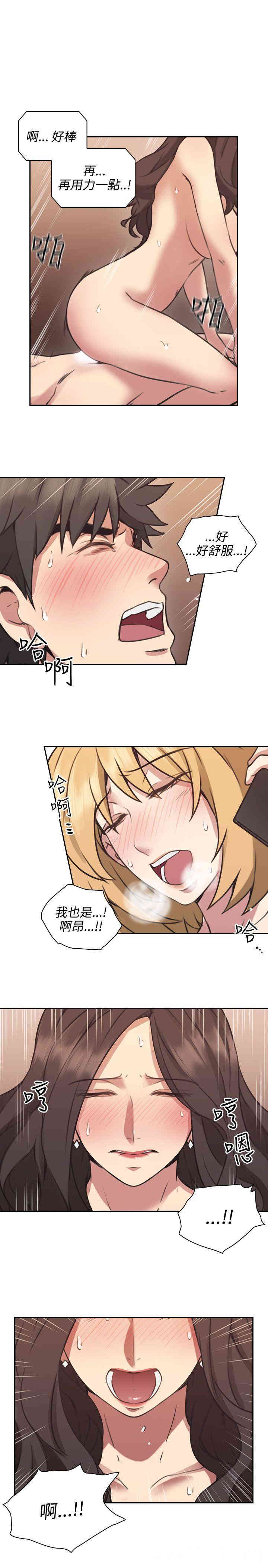 韩国漫画老师，好久不见韩漫_老师，好久不见-第10话在线免费阅读-韩国漫画-第1张图片