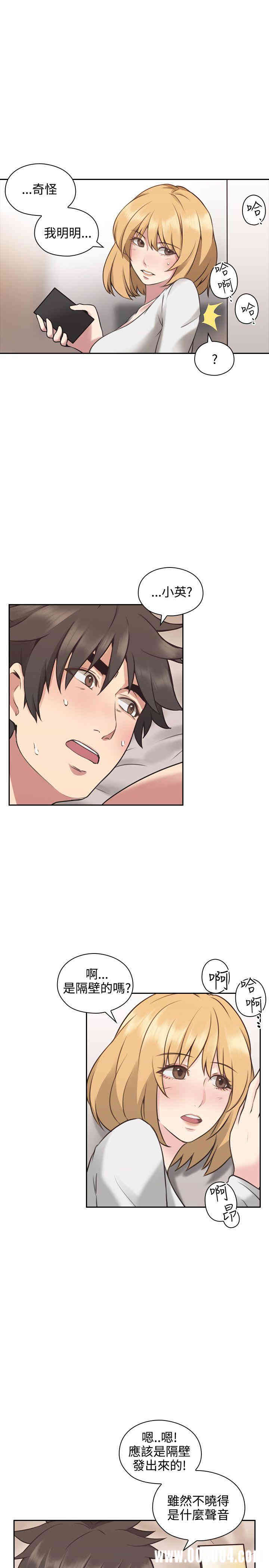 韩国漫画老师，好久不见韩漫_老师，好久不见-第10话在线免费阅读-韩国漫画-第6张图片