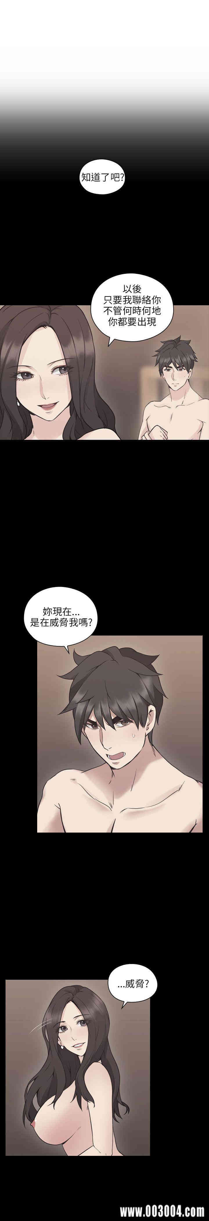 韩国漫画老师，好久不见韩漫_老师，好久不见-第10话在线免费阅读-韩国漫画-第20张图片
