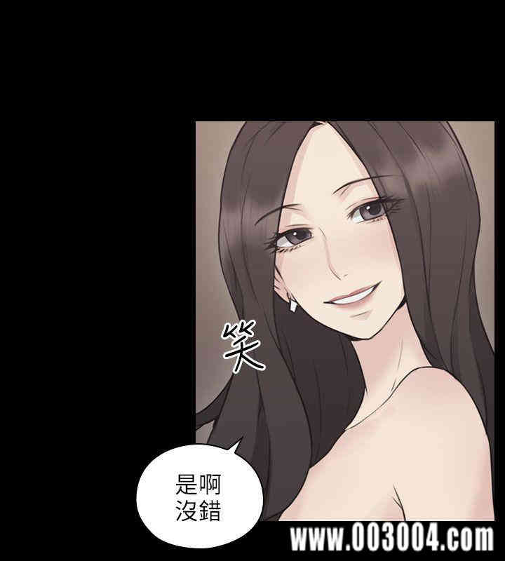 韩国漫画老师，好久不见韩漫_老师，好久不见-第10话在线免费阅读-韩国漫画-第21张图片