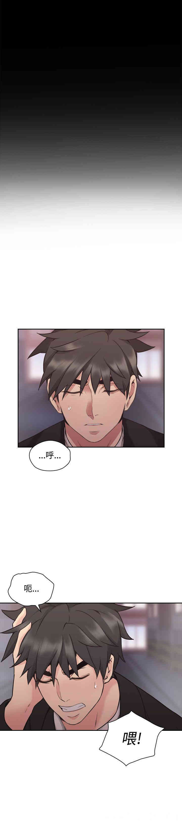 韩国漫画老师，好久不见韩漫_老师，好久不见-第10话在线免费阅读-韩国漫画-第22张图片
