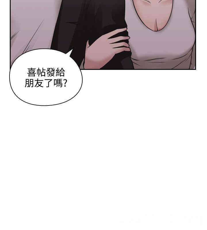 韩国漫画老师，好久不见韩漫_老师，好久不见-第10话在线免费阅读-韩国漫画-第24张图片