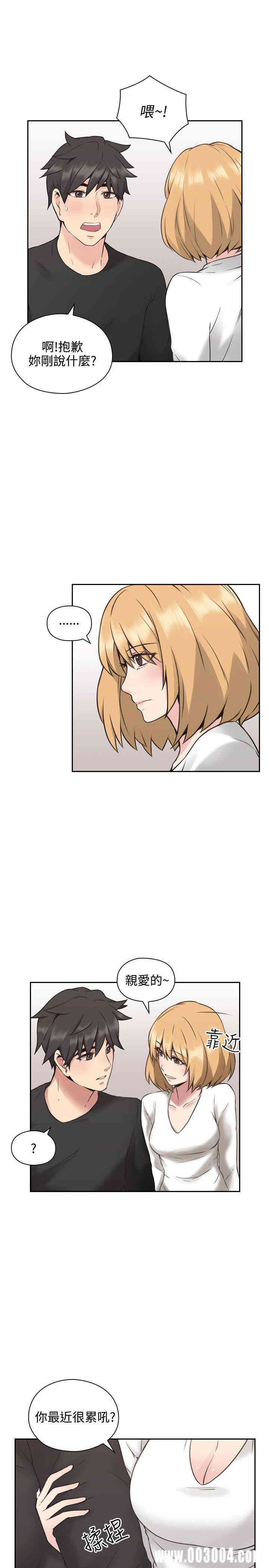 韩国漫画老师，好久不见韩漫_老师，好久不见-第10话在线免费阅读-韩国漫画-第29张图片