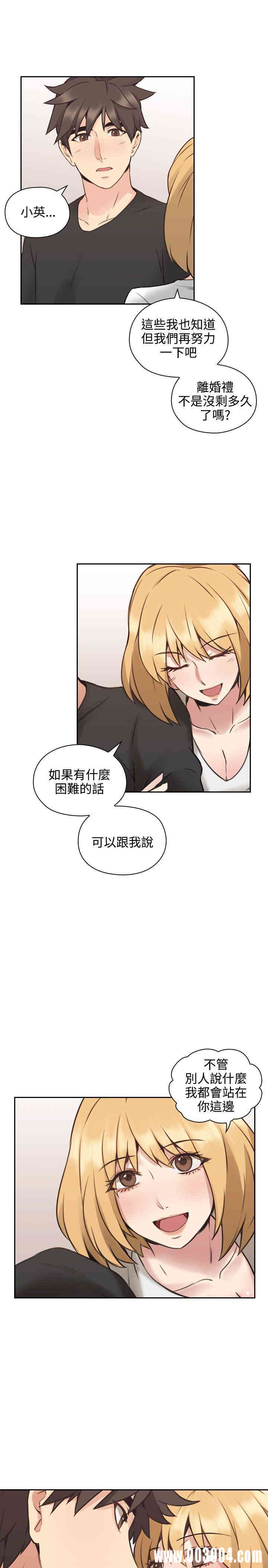韩国漫画老师，好久不见韩漫_老师，好久不见-第10话在线免费阅读-韩国漫画-第31张图片