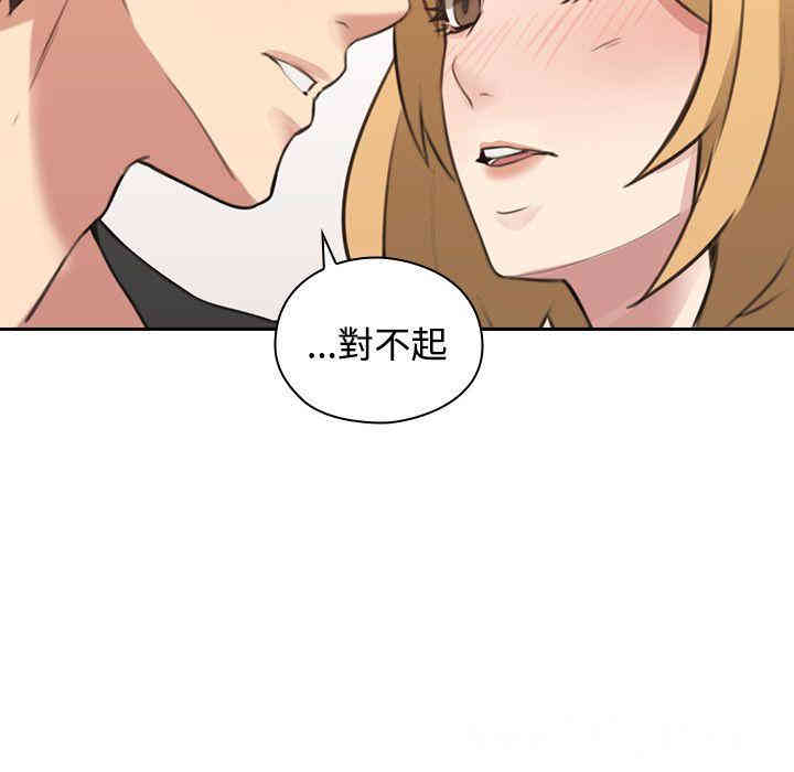 韩国漫画老师，好久不见韩漫_老师，好久不见-第10话在线免费阅读-韩国漫画-第32张图片