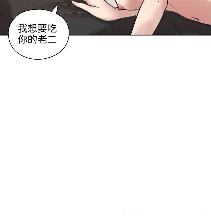 韩国漫画老师，好久不见韩漫_老师，好久不见-第10话在线免费阅读-韩国漫画-第34张图片