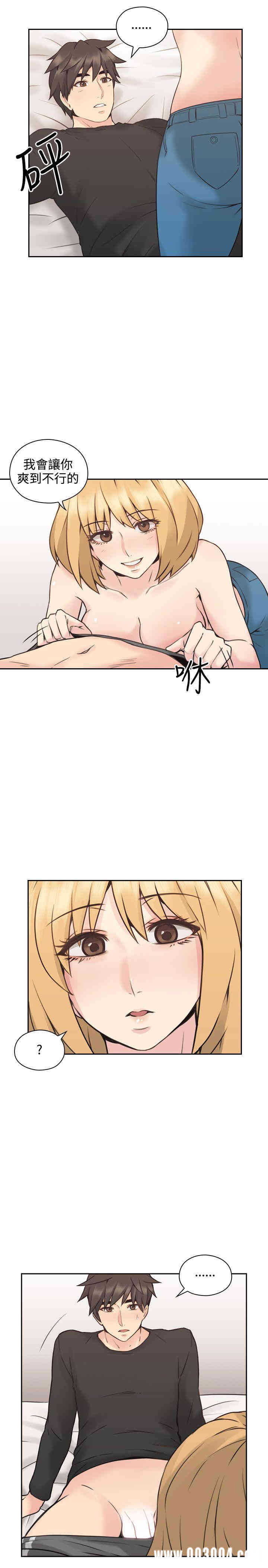 韩国漫画老师，好久不见韩漫_老师，好久不见-第10话在线免费阅读-韩国漫画-第35张图片