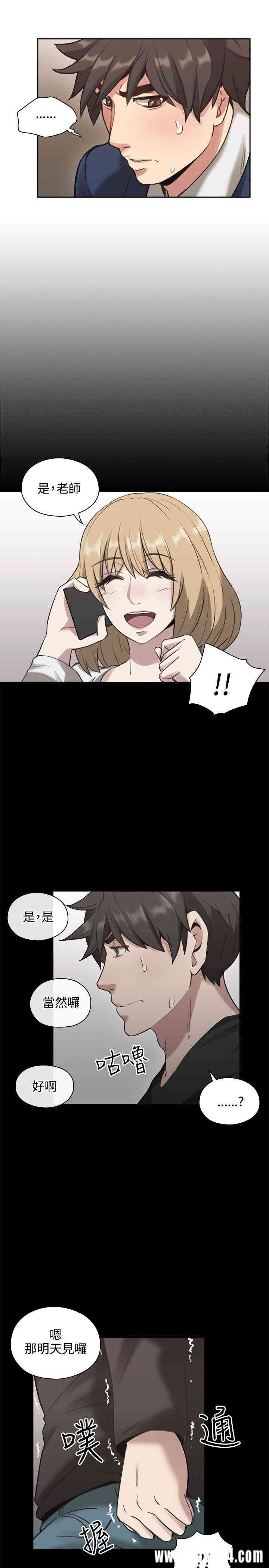 韩国漫画老师，好久不见韩漫_老师，好久不见-第11话在线免费阅读-韩国漫画-第6张图片