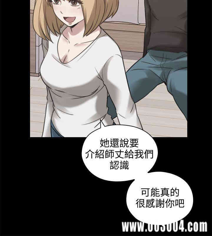 韩国漫画老师，好久不见韩漫_老师，好久不见-第11话在线免费阅读-韩国漫画-第9张图片