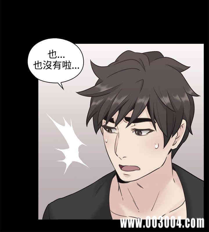韩国漫画老师，好久不见韩漫_老师，好久不见-第11话在线免费阅读-韩国漫画-第11张图片