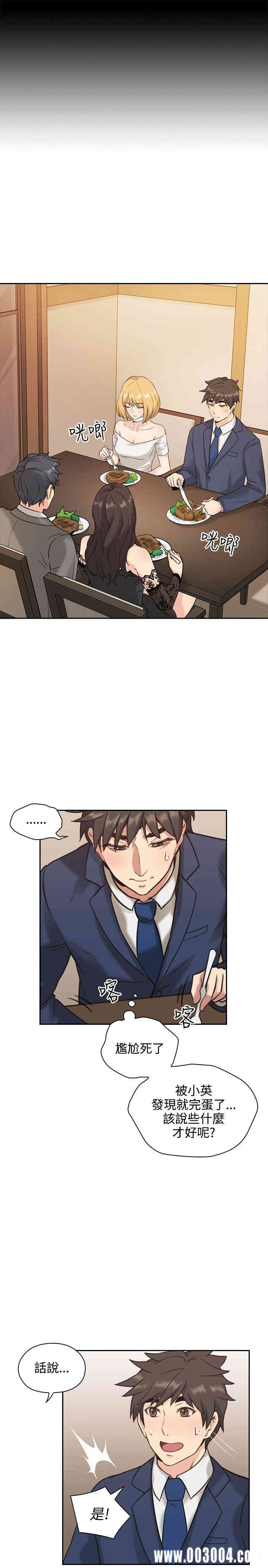 韩国漫画老师，好久不见韩漫_老师，好久不见-第11话在线免费阅读-韩国漫画-第12张图片