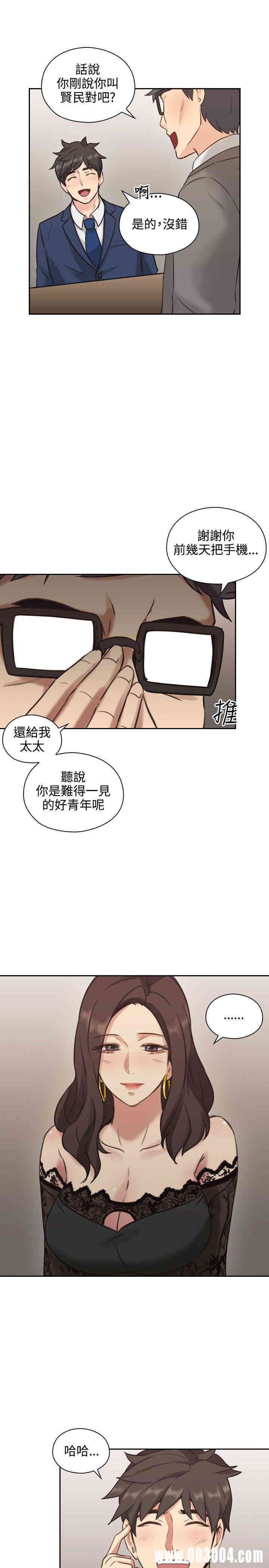 韩国漫画老师，好久不见韩漫_老师，好久不见-第11话在线免费阅读-韩国漫画-第20张图片
