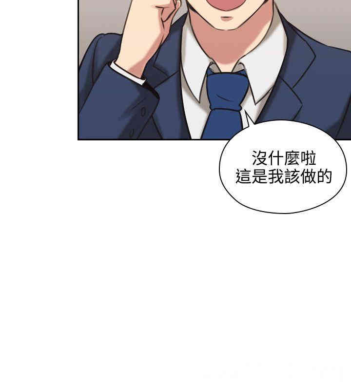 韩国漫画老师，好久不见韩漫_老师，好久不见-第11话在线免费阅读-韩国漫画-第21张图片