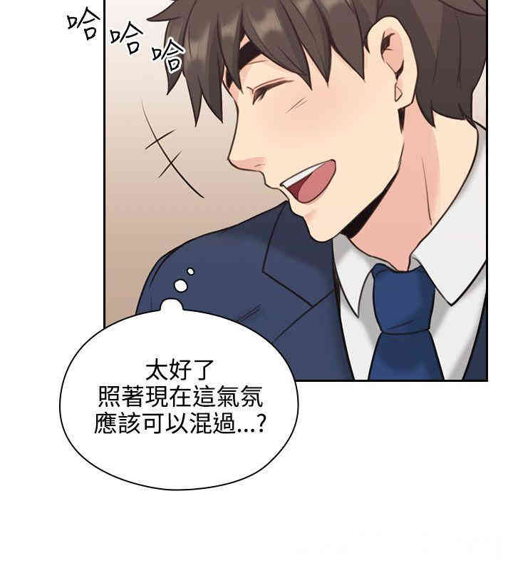 韩国漫画老师，好久不见韩漫_老师，好久不见-第11话在线免费阅读-韩国漫画-第23张图片