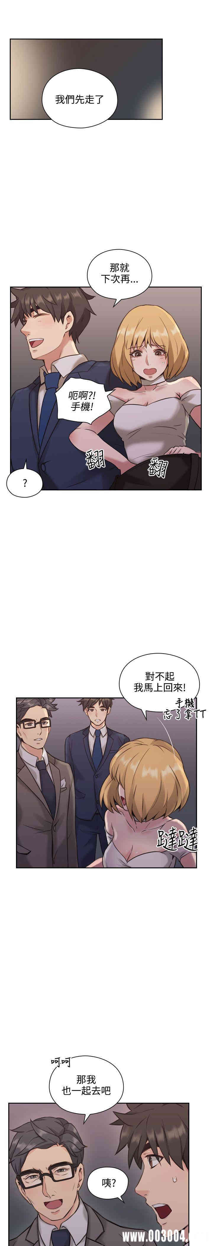 韩国漫画老师，好久不见韩漫_老师，好久不见-第11话在线免费阅读-韩国漫画-第34张图片