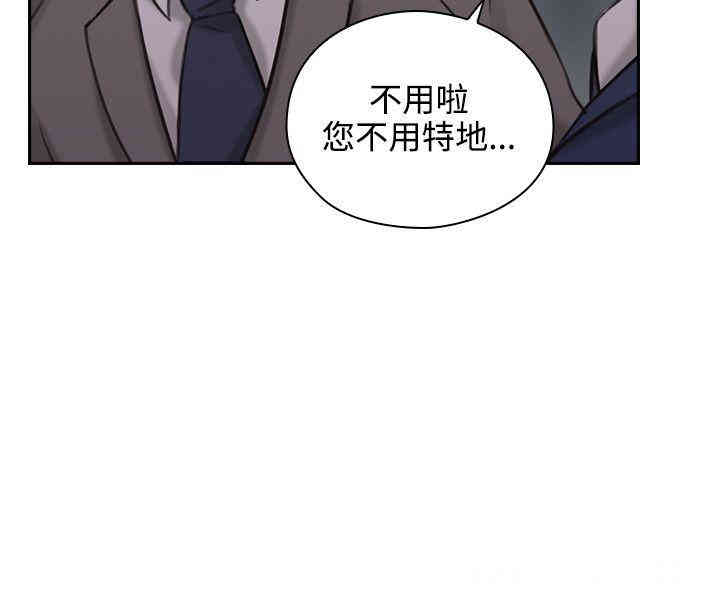 韩国漫画老师，好久不见韩漫_老师，好久不见-第11话在线免费阅读-韩国漫画-第35张图片