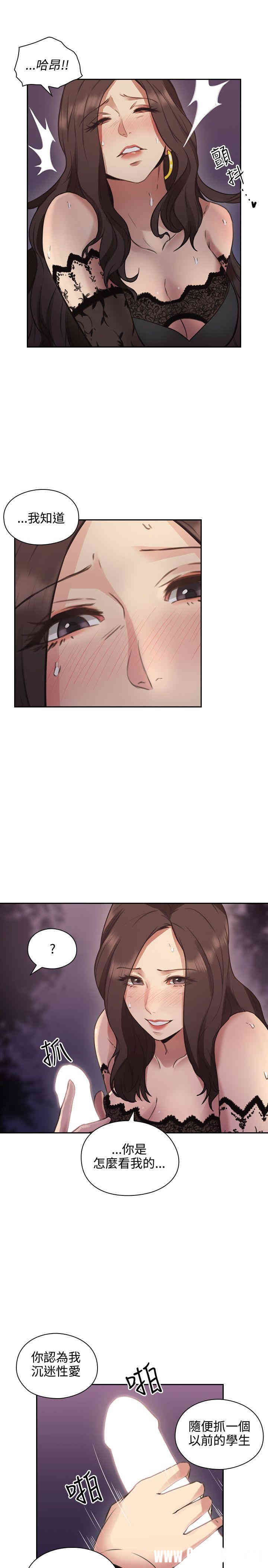 韩国漫画老师，好久不见韩漫_老师，好久不见-第12话在线免费阅读-韩国漫画-第11张图片