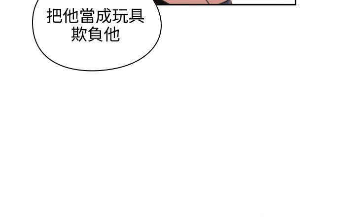 韩国漫画老师，好久不见韩漫_老师，好久不见-第12话在线免费阅读-韩国漫画-第12张图片