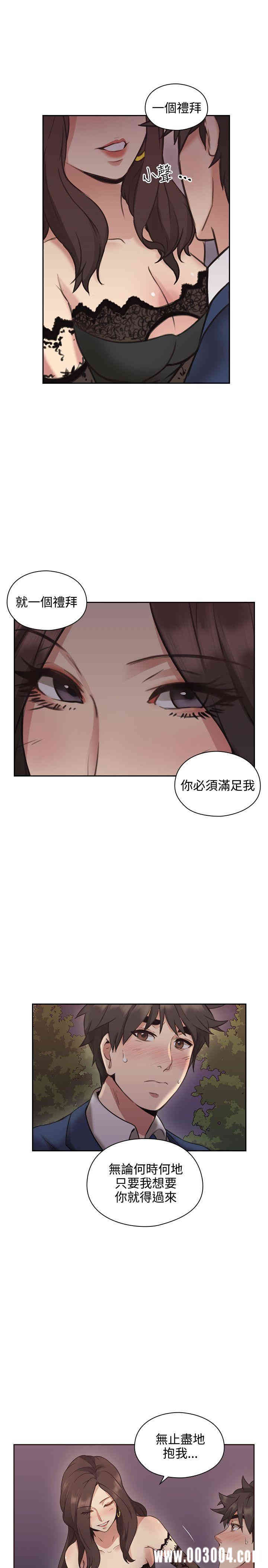 韩国漫画老师，好久不见韩漫_老师，好久不见-第12话在线免费阅读-韩国漫画-第15张图片