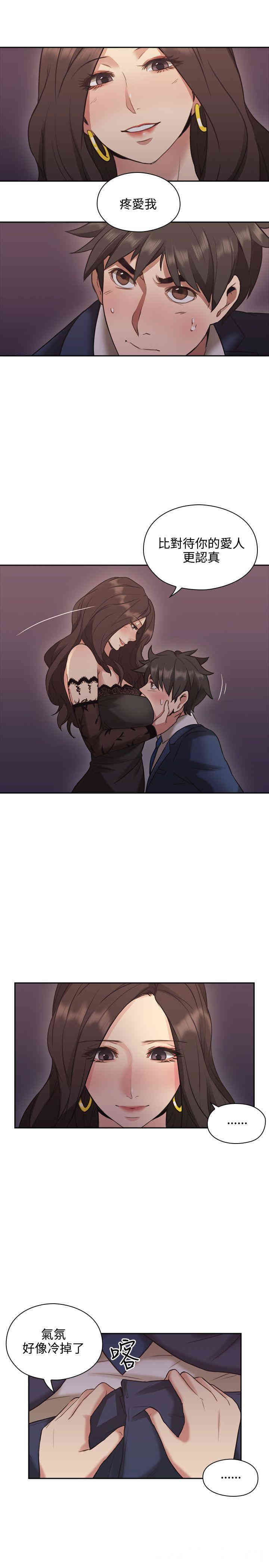 韩国漫画老师，好久不见韩漫_老师，好久不见-第12话在线免费阅读-韩国漫画-第17张图片