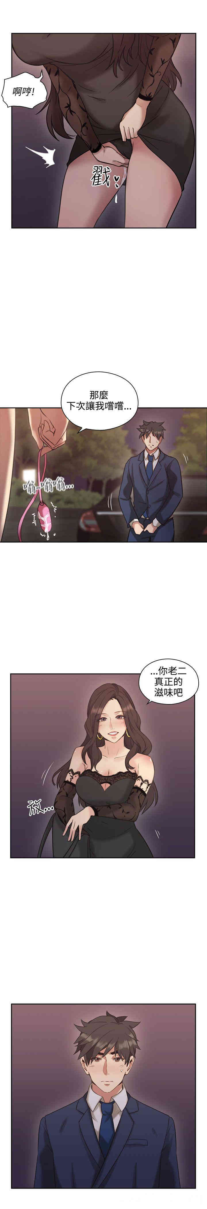 韩国漫画老师，好久不见韩漫_老师，好久不见-第12话在线免费阅读-韩国漫画-第19张图片