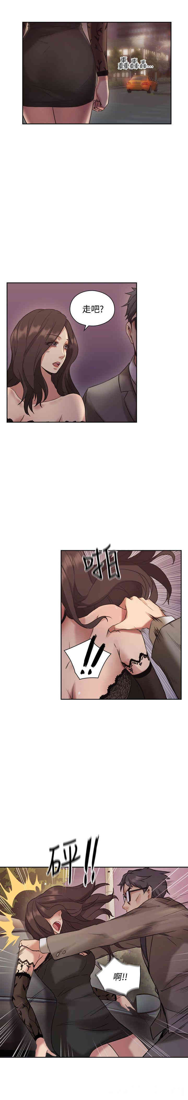 韩国漫画老师，好久不见韩漫_老师，好久不见-第12话在线免费阅读-韩国漫画-第25张图片