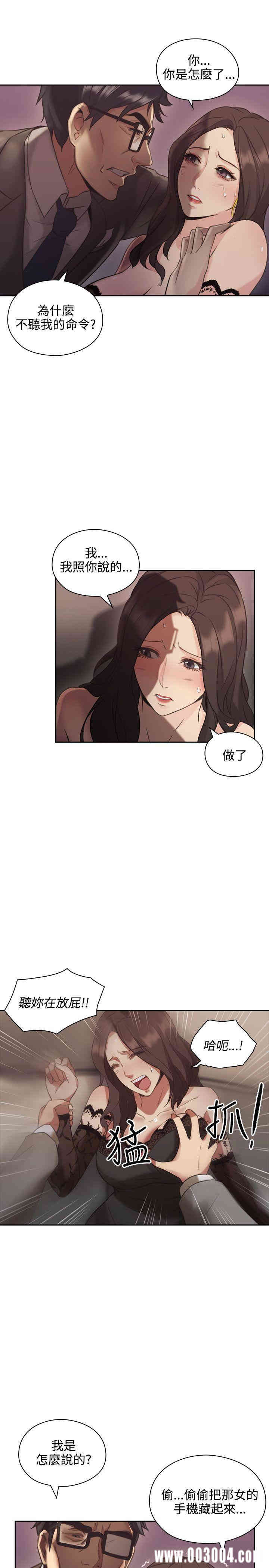 韩国漫画老师，好久不见韩漫_老师，好久不见-第12话在线免费阅读-韩国漫画-第27张图片