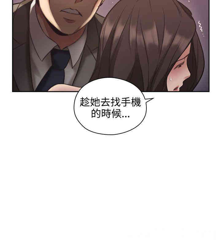 韩国漫画老师，好久不见韩漫_老师，好久不见-第12话在线免费阅读-韩国漫画-第28张图片