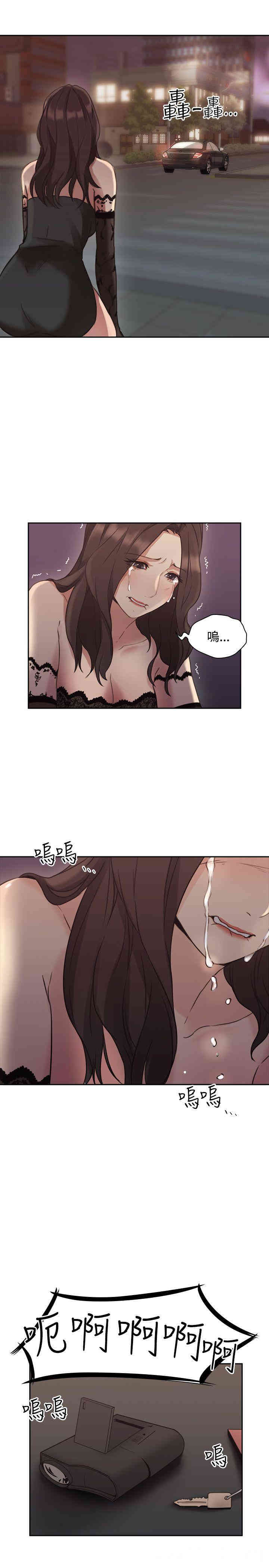 韩国漫画老师，好久不见韩漫_老师，好久不见-第12话在线免费阅读-韩国漫画-第33张图片
