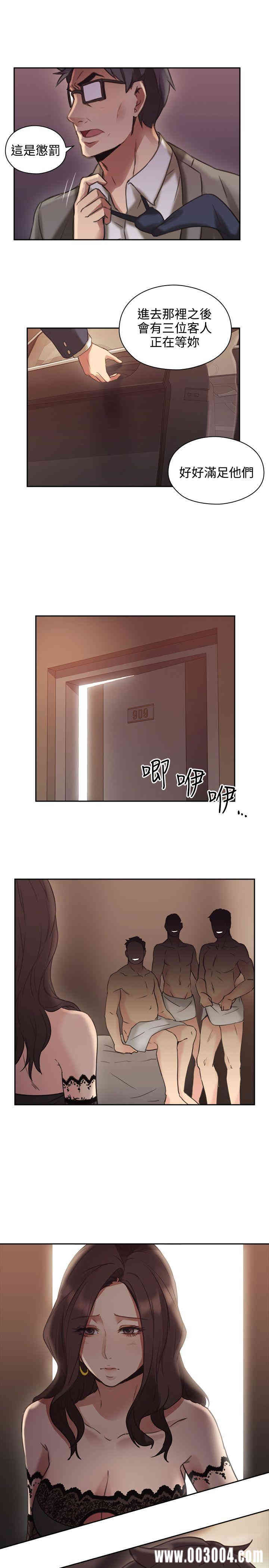 韩国漫画老师，好久不见韩漫_老师，好久不见-第13话在线免费阅读-韩国漫画-第1张图片