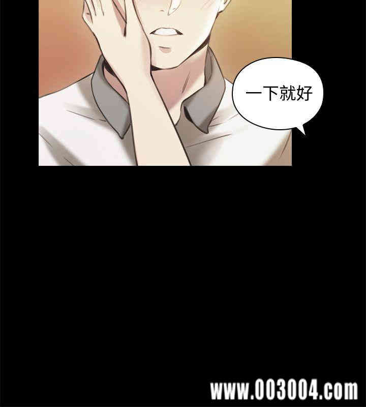 韩国漫画老师，好久不见韩漫_老师，好久不见-第13话在线免费阅读-韩国漫画-第9张图片