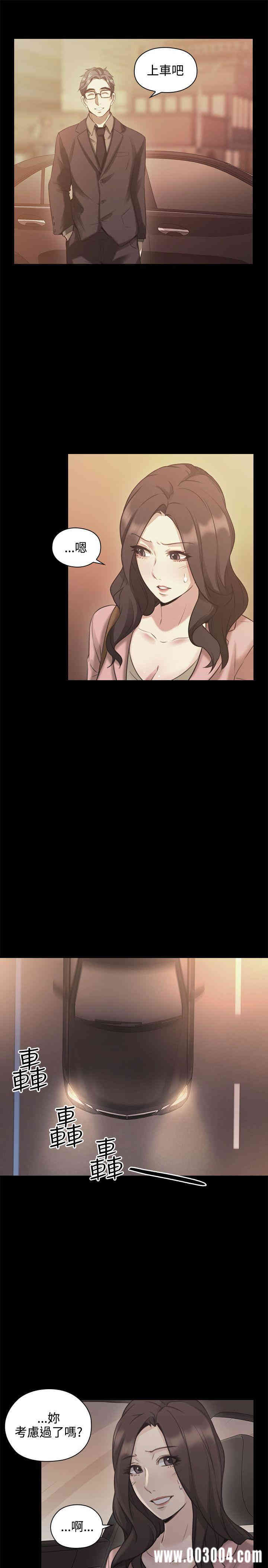 韩国漫画老师，好久不见韩漫_老师，好久不见-第13话在线免费阅读-韩国漫画-第16张图片
