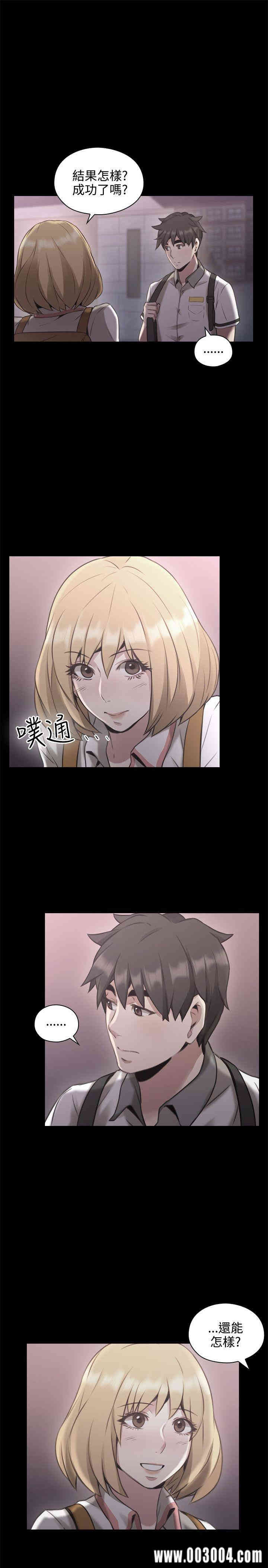韩国漫画老师，好久不见韩漫_老师，好久不见-第13话在线免费阅读-韩国漫画-第23张图片