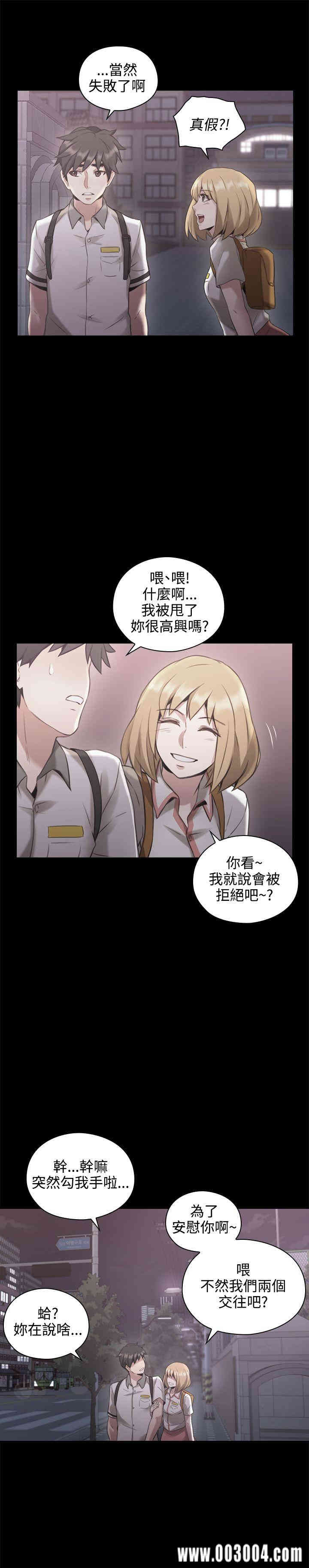 韩国漫画老师，好久不见韩漫_老师，好久不见-第13话在线免费阅读-韩国漫画-第25张图片