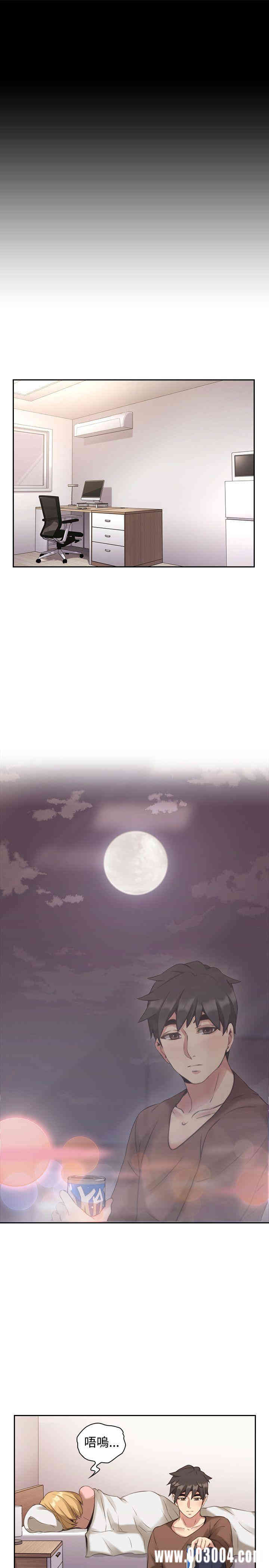 韩国漫画老师，好久不见韩漫_老师，好久不见-第13话在线免费阅读-韩国漫画-第26张图片