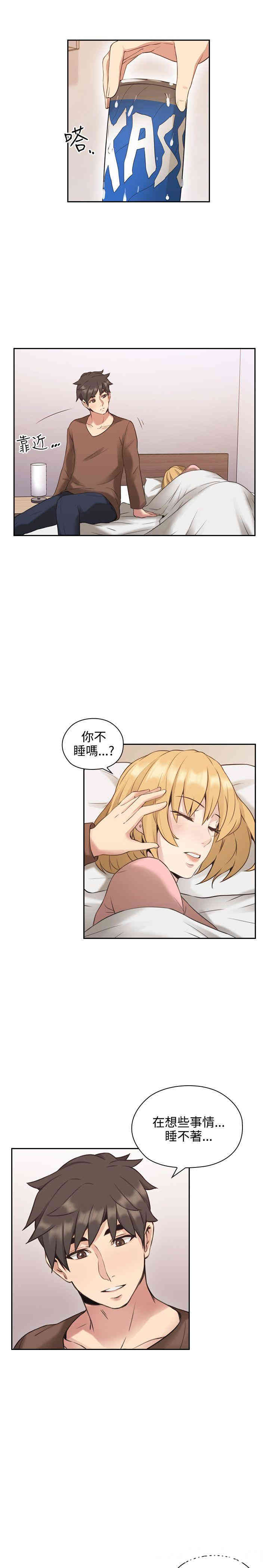 韩国漫画老师，好久不见韩漫_老师，好久不见-第13话在线免费阅读-韩国漫画-第28张图片