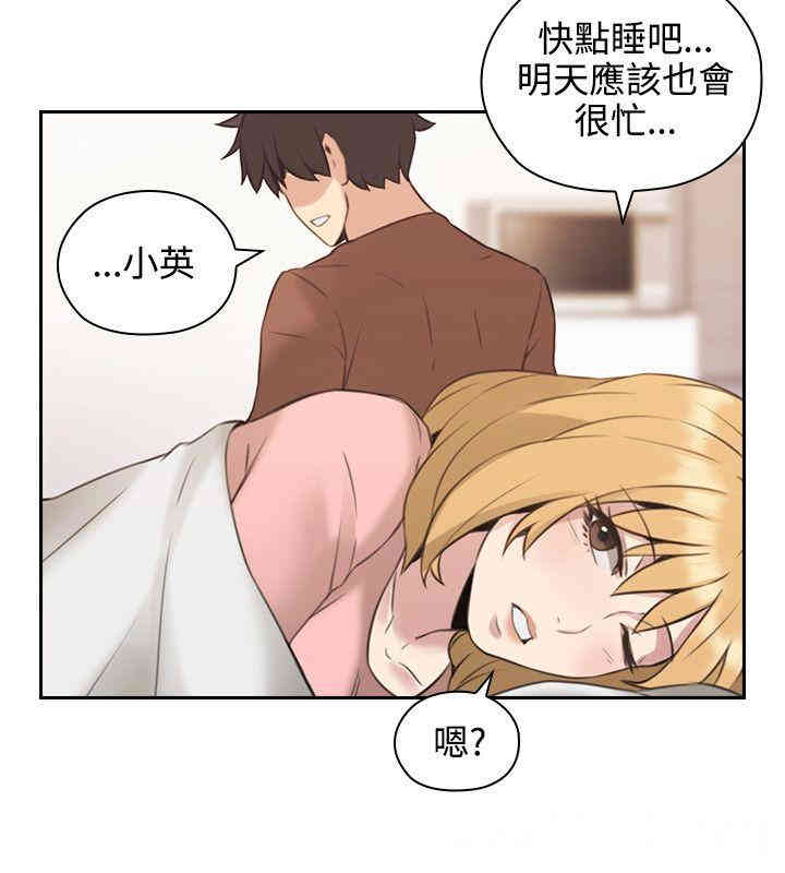韩国漫画老师，好久不见韩漫_老师，好久不见-第13话在线免费阅读-韩国漫画-第29张图片