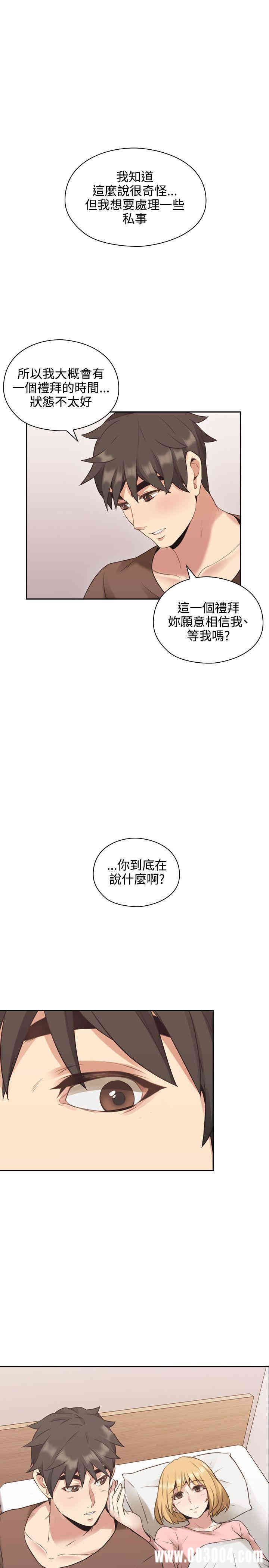 韩国漫画老师，好久不见韩漫_老师，好久不见-第13话在线免费阅读-韩国漫画-第30张图片