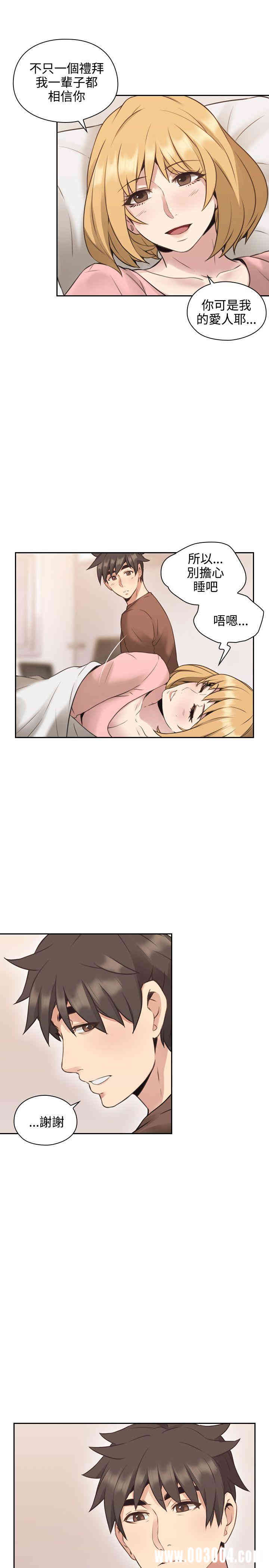 韩国漫画老师，好久不见韩漫_老师，好久不见-第13话在线免费阅读-韩国漫画-第32张图片