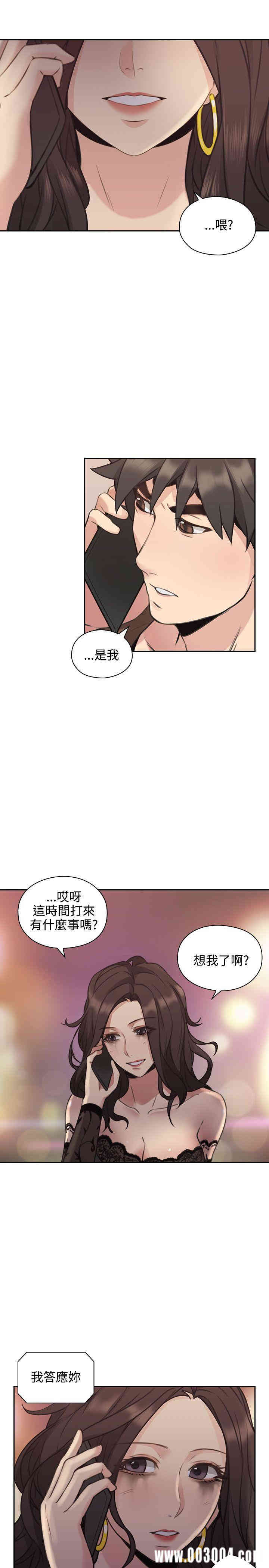 韩国漫画老师，好久不见韩漫_老师，好久不见-第13话在线免费阅读-韩国漫画-第34张图片